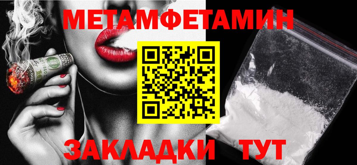 АМФ  Вход с VPN  АМФ  Скопин  Амфетамин VHQ 