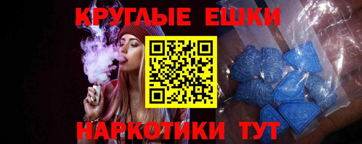 Ecstasy 280мг Скопин