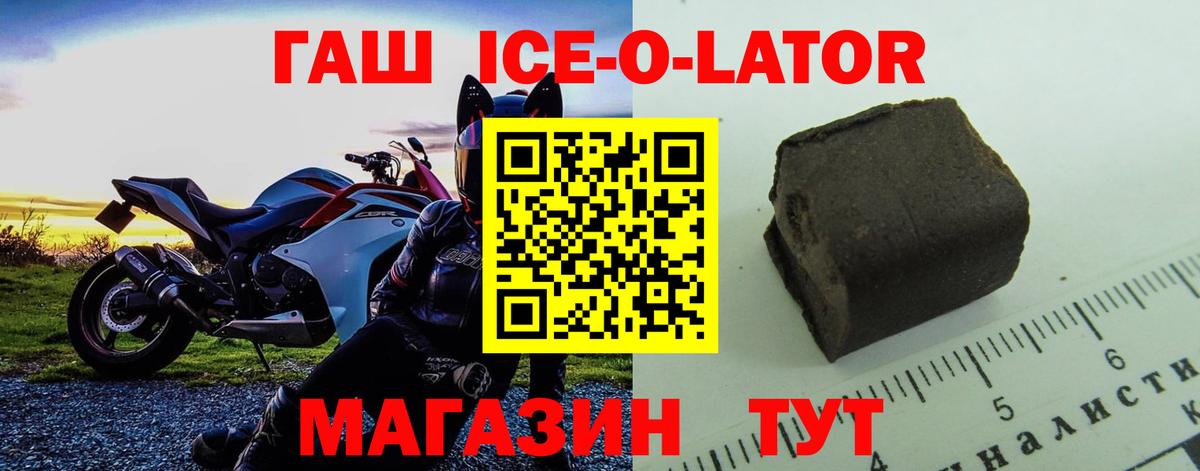 Гашиш 40% ТГК Скопин