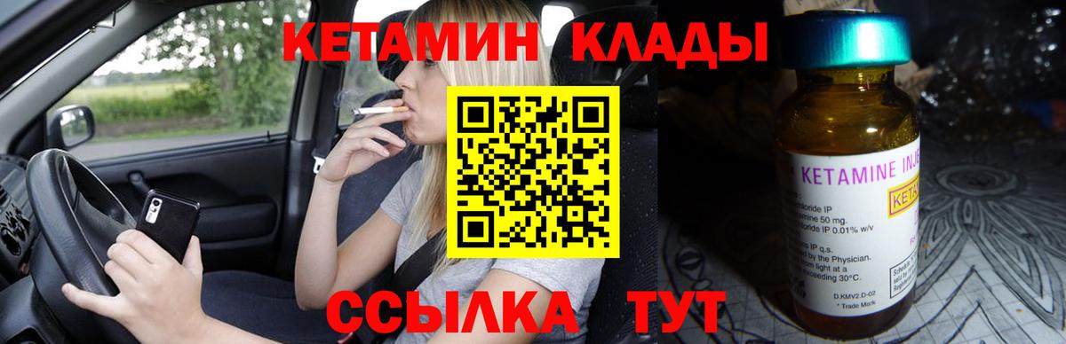Бошки Шишки Скопин