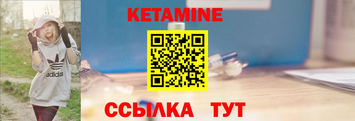 MEGA ССЫЛКА  Вход с VPN  Скопин  Кетамин ketamine 