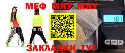 тгк Малоярославец
