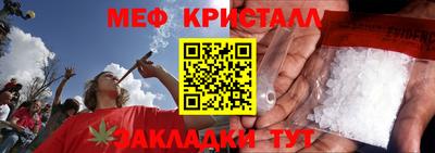каннабис Мариинск