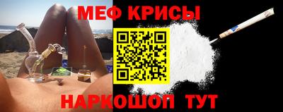 каннабис Мариинск