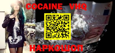 кокс Малгобек