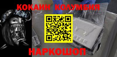 кокс Малгобек