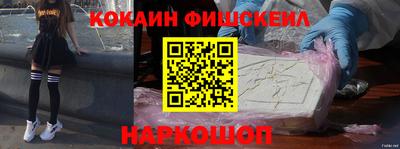 кокс Малгобек