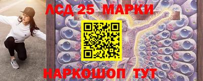 каннабис Мариинск