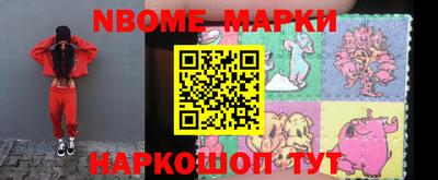 кокс Малгобек