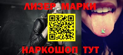 каннабис Мариинск