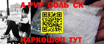 каннабис Мариинск