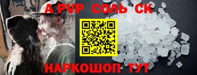 кокс Малгобек