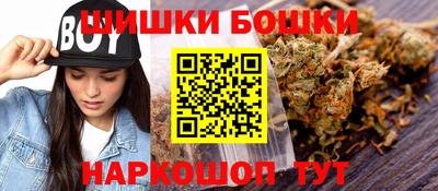 каннабис Мариинск