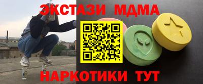 тгк Малоярославец