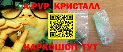 каннабис Мариинск