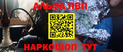 каннабис Мариинск