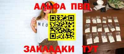 каннабис Мариинск