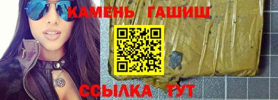 каннабис Мариинск