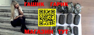 каннабис Мариинск