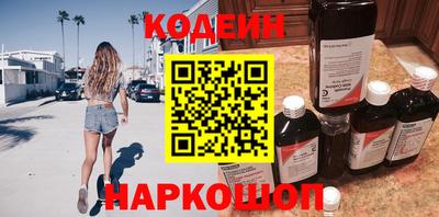 каннабис Мариинск