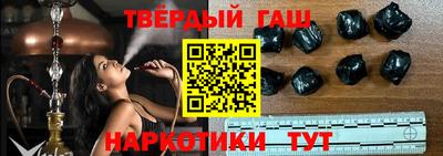 каннабис Мариинск