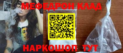 каннабис Мариинск