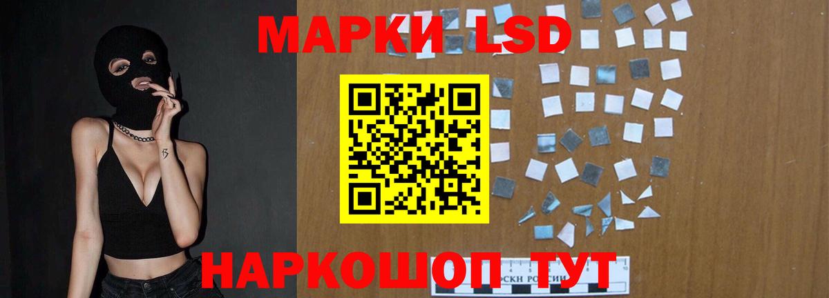 LSD-25 экстази кислота Скопин
