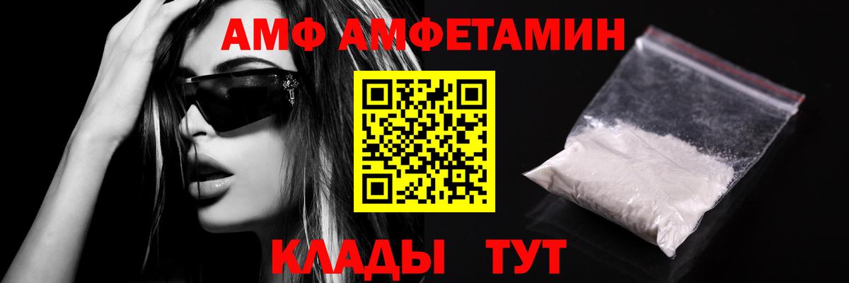 Первитин Декстрометамфетамин 99.9% Скопин