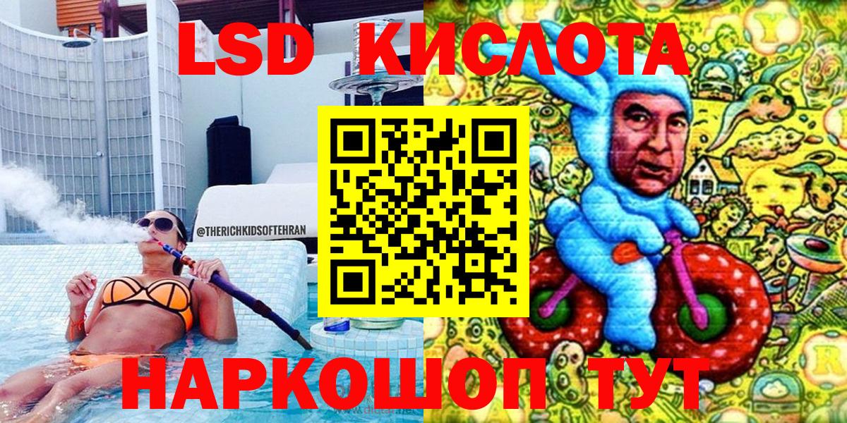Скопин  Марки N-bome  Вход с VPN  Марки NBOMe 1,8мг 