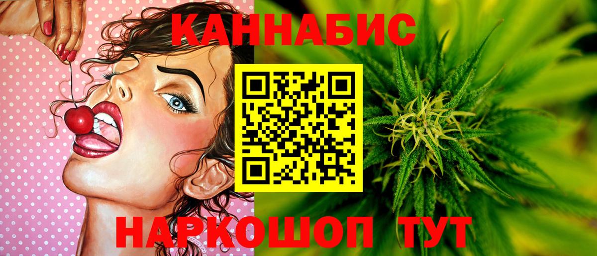 Каннабис OG Kush  Вход с VPN  Скопин  МАРИХУАНА AK-47 