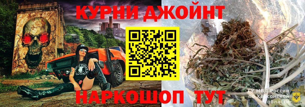 Конопля план Скопин